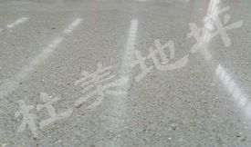 廠(chǎng)房、車(chē)間—水泥地面硬化劑地坪